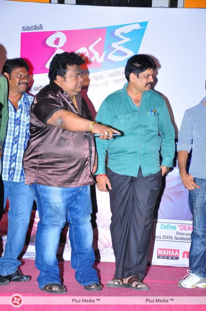 Dear Movie Logo Launch - Pictures | Picture 125878